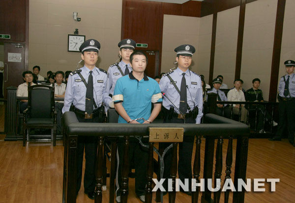 最高法院核准上海袭警案主犯杨佳死刑