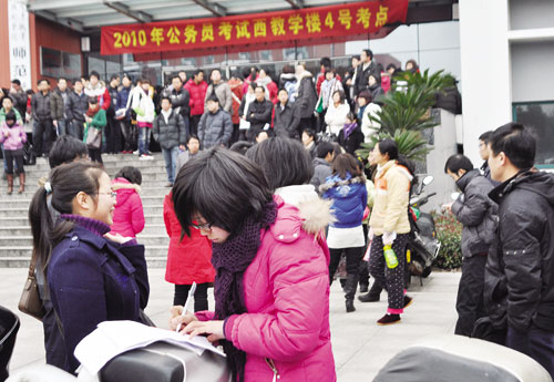 万人竞考公务员-公务员-婺城新闻网