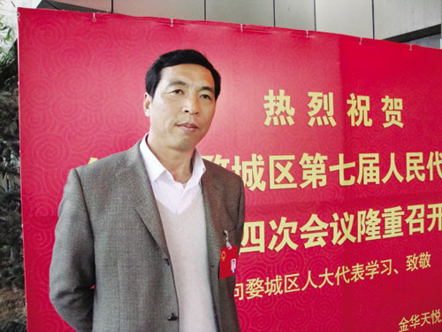 记婺城区人大代表杨建忠-代表-婺城新闻网