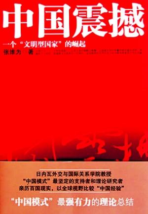 2019中国教育经济评论_2011 中国教育经济评论(2)