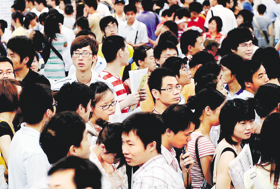 网上招聘会_内蒙古 搭建线上线下招聘平台 助力高校毕业生求职