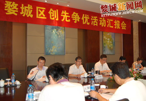 省指导组来婺城区检查创先争优工作
